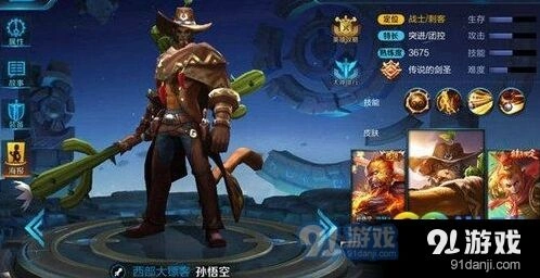 王者荣耀鬼谷子阵容完整玩法