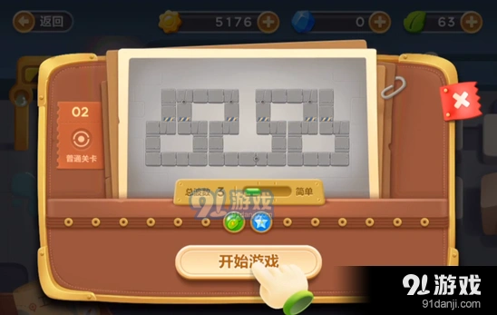 保卫萝卜3手游工厂第二关清理障碍心得
