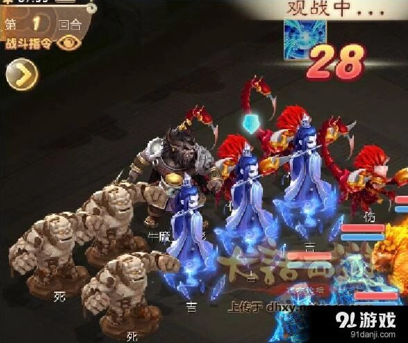 大话西游魔王窟中殿卓越boss攻略大全