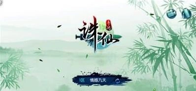 《诛仙》慷慨怜世人任务攻略指南