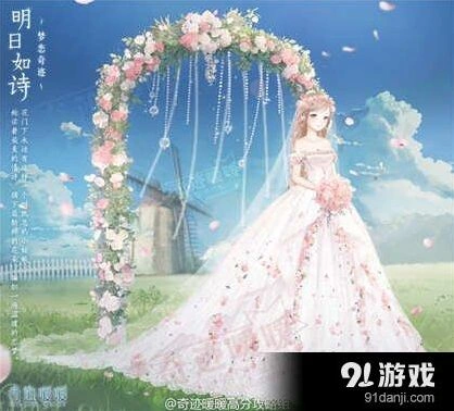 奇迹暖暖明月如诗套装入手攻略