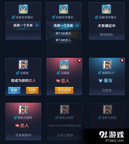 王者荣耀关羽武神技能解析