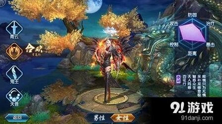 诛仙合欢职业加点攻略指南