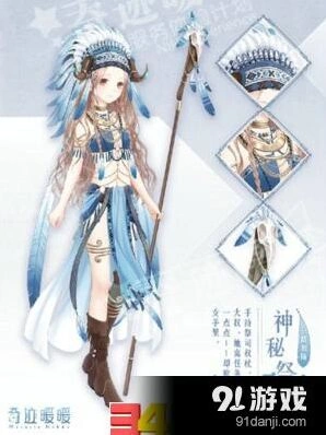 奇迹暖暖第七章联盟委托高分攻略