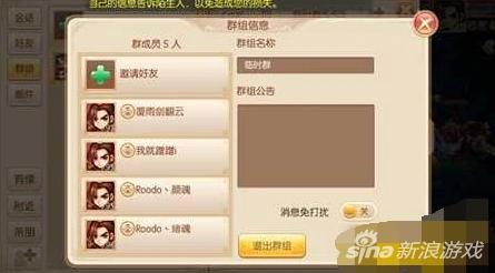 《诛仙》辅助焚香团队配合技巧