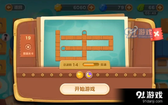 保卫萝卜码头第十九关金萝卜通关打法
