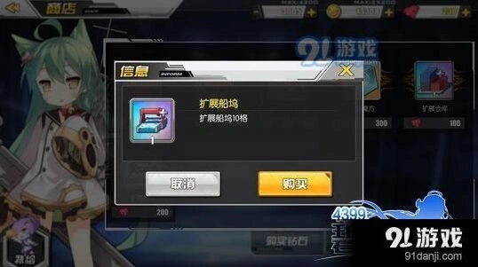 碧蓝航线钻石使用技巧分享