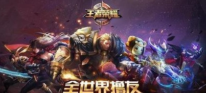 王者荣耀战士选择指南完整攻略