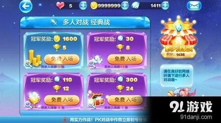 天天酷跑188钻石场坐骑宠物搭配攻略