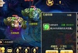 梦幻诛仙45级精英副本攻略分享