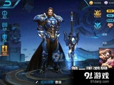 王者荣耀曹操与杨戬对比 上分英雄详细分析