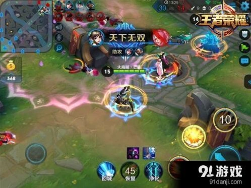 王者荣耀射手各段位教学