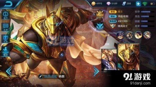 王者荣耀杨戬S9铭文出装完整指南