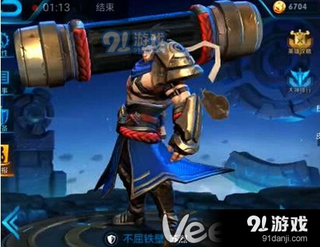 《王者荣耀》苏烈重做技能效果分析