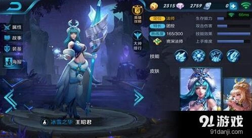 王者荣耀中单英雄攻略 强势英雄连招技巧