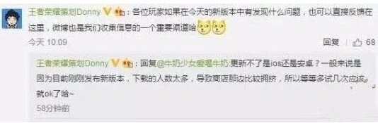 王者荣耀S8策划大爆料 英雄平衡调整