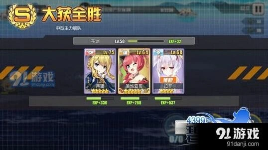 碧蓝航线练级点整理 各阶段练船地图推荐