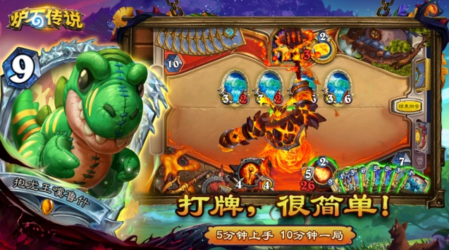 《炉石传说》逃离紫罗兰监狱通行证介绍