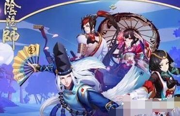 阴阳师手游探索副本阵容推荐技巧