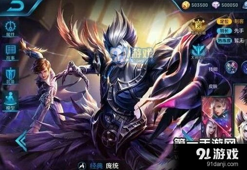 王者荣耀庞统两大硬伤待克服