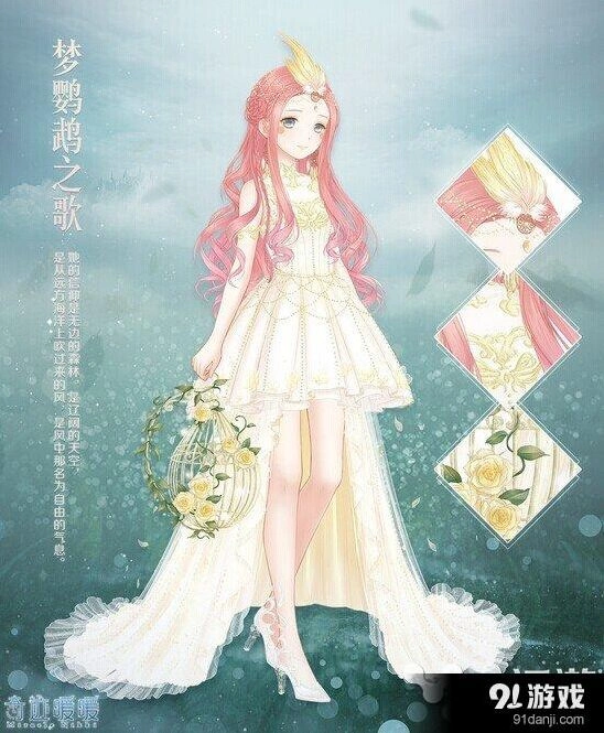 奇迹暖暖梦鹦鹉之歌活动攻略教程