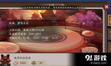 阴阳师速度流怎么克制肉反流崛起攻略