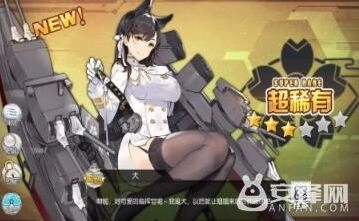 碧蓝航线爱宕技能有哪些 属性详解