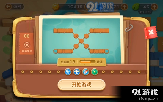 保卫萝卜3码头第六关金萝卜阵型技巧