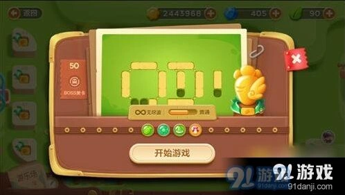 《保卫萝卜》手游游乐场第50关图文攻略