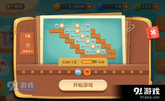 保卫萝卜3码头第十六关金萝卜获得技巧