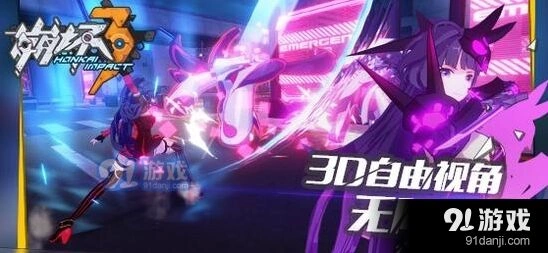 崩坏3虚弱状态怎么办 解除方法详解