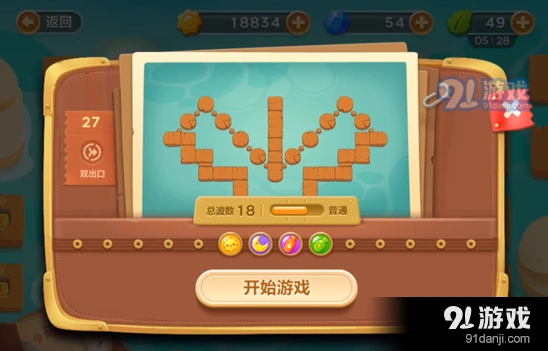 保卫萝卜3码头第二十七关金萝卜打法指南