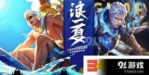 王者荣耀健康系统三板斧玩法指南