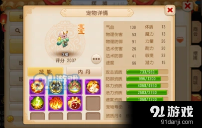 《梦幻西游》新区冲级技巧 快速升级攻略