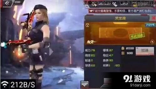 穿越火线枪战王者黑龙魂玩法推荐
