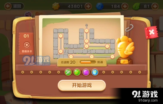 保卫萝卜3冒险模式第二十五关清理障碍教程