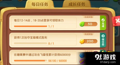 保卫萝卜3叶子获取方法指南