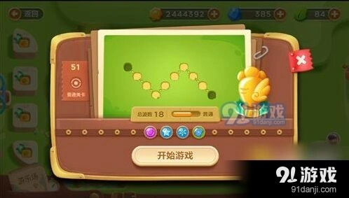 保卫萝卜3第51关金萝卜打法全解析