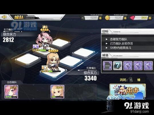 碧蓝航线舰船油耗消耗机制分析