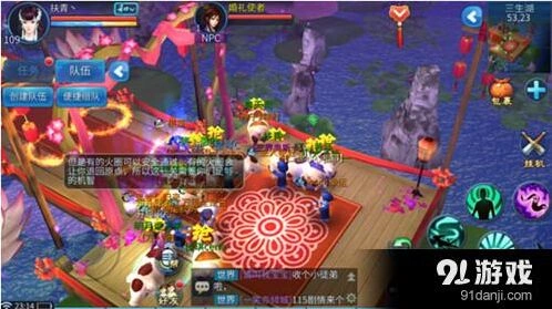 倩女幽魂抢亲活动怎么通关