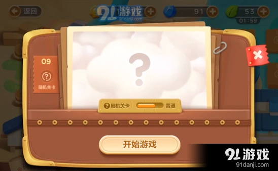 保卫萝卜3码头第九关金萝卜获取攻略