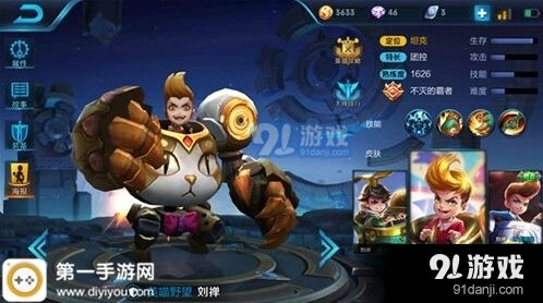 刘禅技巧教学王者荣耀连招铭文攻略