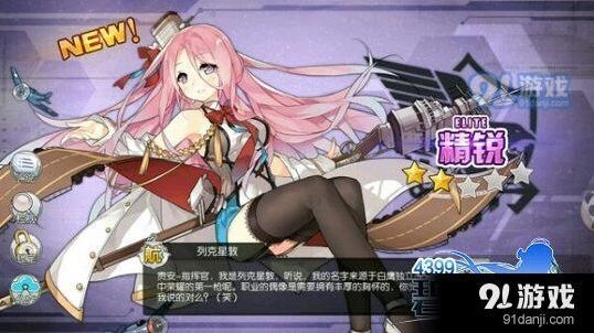 碧蓝航线2-4捞船攻略指南