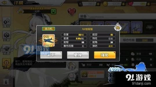 碧蓝航线战斗机攻略新手教程