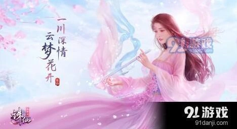 诛仙手游教师节大考验攻略大全