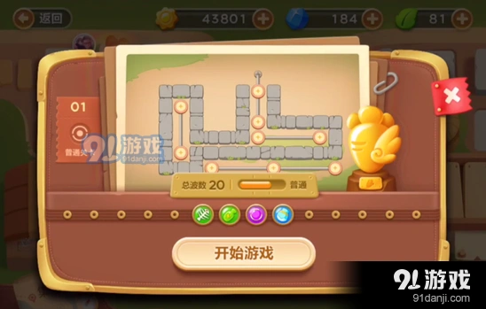 保卫萝卜3第二十三关清理障碍完整攻略