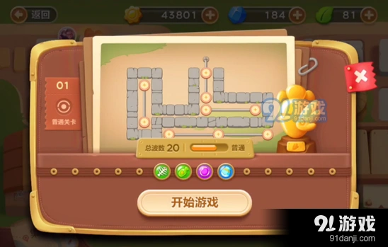 保卫萝卜3冒险模式公园22关障碍攻略