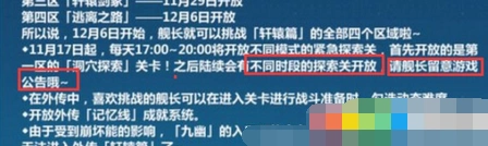 崩坏3九幽洞穴普通潜行刺杀教程