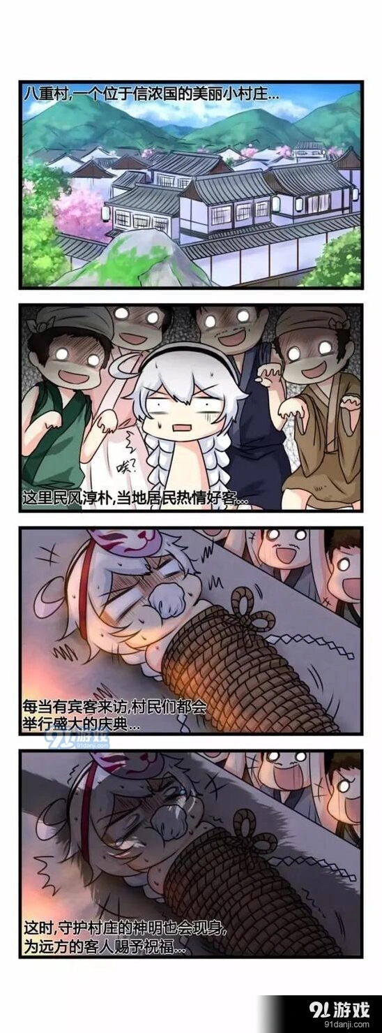 崩坏3四格漫画第九期当然是选择原谅她啦观看