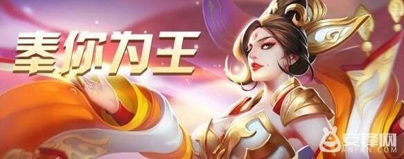 王者荣耀武则天铭文属性选择攻略